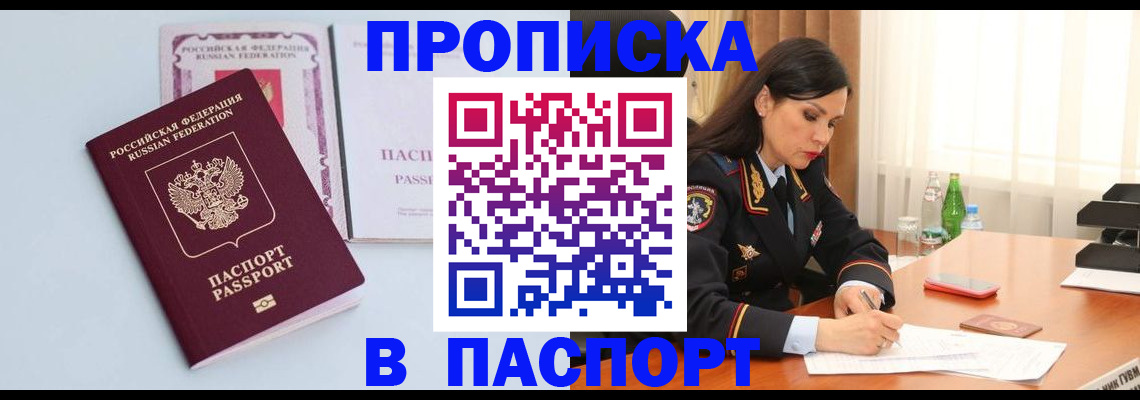 форма 3 в Кимрах