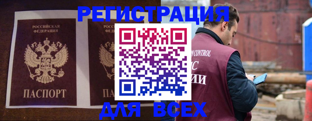 регистрация для школы в Кимрах